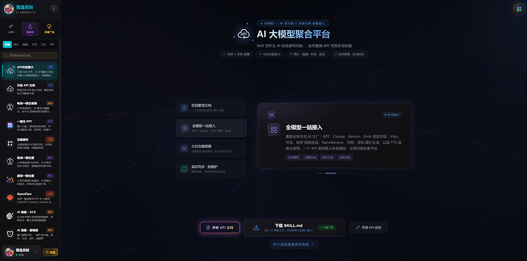 AIGC 动漫与漫剧展示